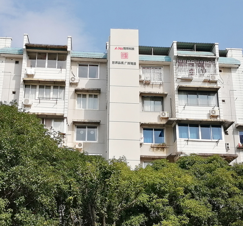 广西师范大学